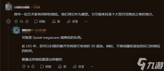现代家具误入《上古卷轴4：湮灭重制版》:花纹细节一模一样