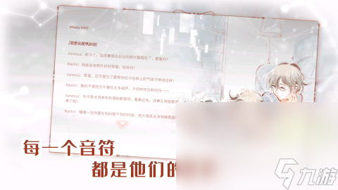 类似kpop音游下载介绍2025 和kpop差不多的音游分享