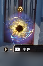 崩坏星穹铁道3.1时空棱镜奇物有什么效果