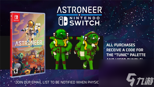 异星探险家Switch版发售日预告 更新同步上线