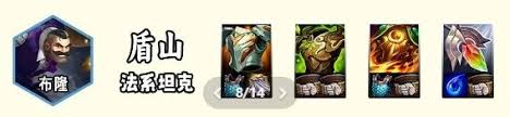 云顶之弈s14布隆出什么装备好