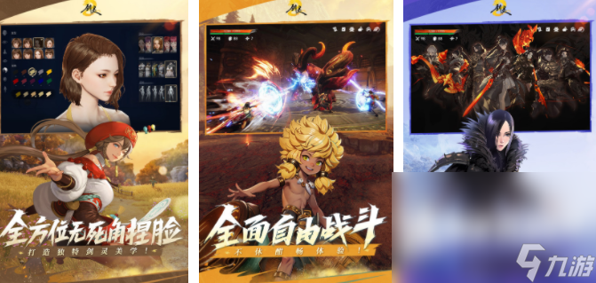 仙侠手游哪个好玩 2025必玩的仙侠游戏排行