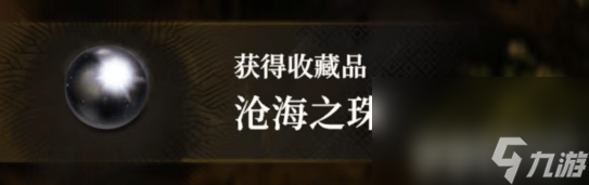 地下城堡4骑士与破碎编年史第三章问题有啥 荆棘之王攻略