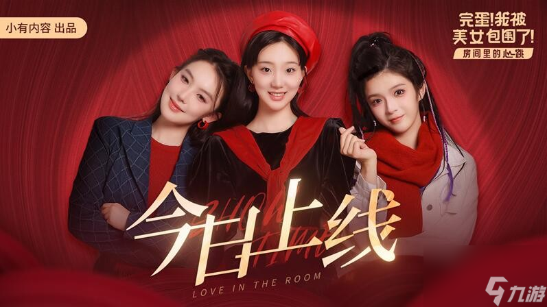 完蛋我被美女包围了dlc多少钱