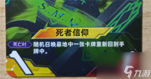 百分之一实体卡怎么获得
