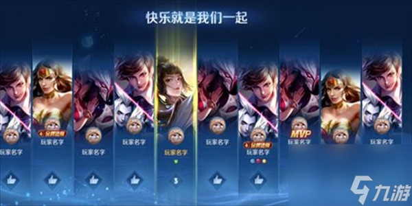 《王者荣耀》10v10模式上线时间一览