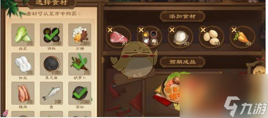 《三国杀》寻味三国长寿面制作配方
