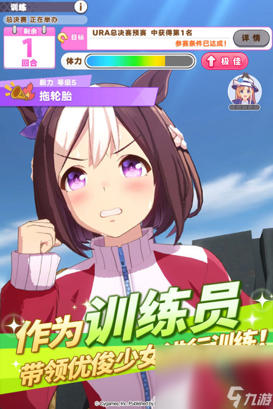 一个收留小女孩的养成游戏叫什么 2025好玩的收留小女孩的养成游戏分享