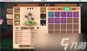 造梦西游蜈蚣精最佳挑战地点大