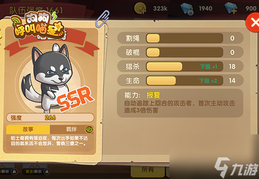 狗狗呼叫喵星12月5日正式开测，休闲治愈云养宠！