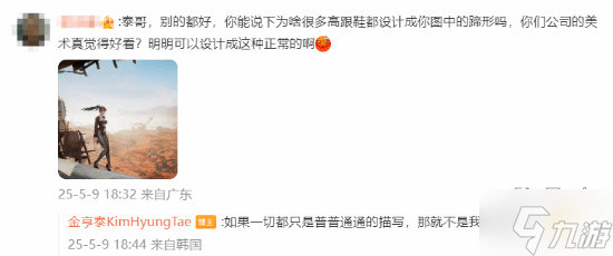 晨报|制作人分享《剑星》女主初期草图 《毁灭战士：黑暗时代》多平台对比