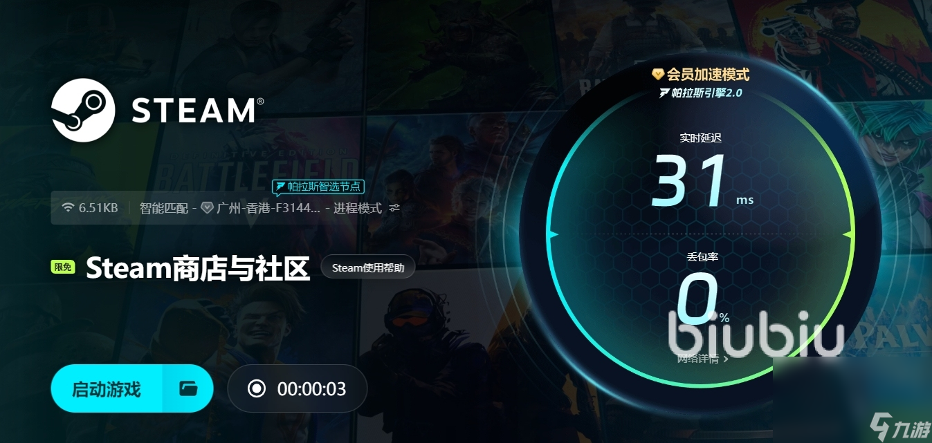 进游戏闪退是什么原因 游戏闪退解决方式一览
