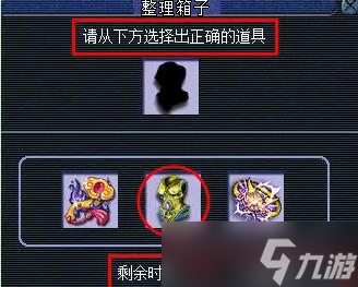 《梦幻西游》觅影玲珑结任务攻略