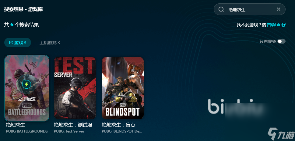 pubg网络延迟如何解决 pubg突然掉帧怎么办