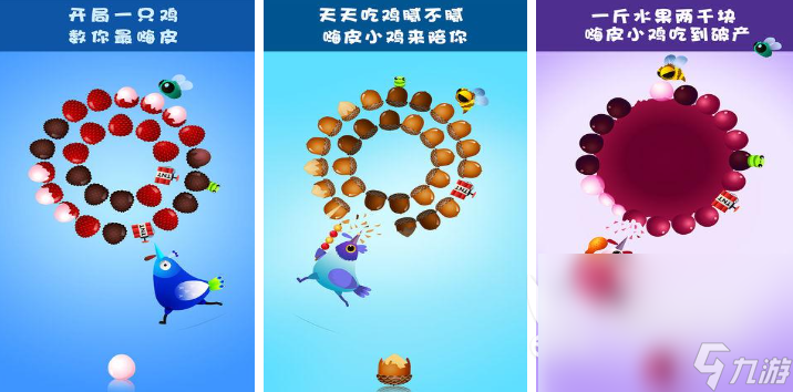 好玩的小鸡游戏有哪些 2025热门的小鸡游戏排行榜