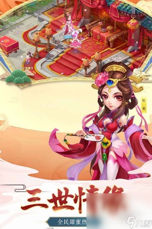 西游手游哪些值得下载2025 优质的西游手游汇总