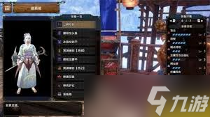 怪物猎人荒野麻痹流片手剑怎么配装