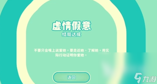 虚拟3d女友游戏下载介绍2025 必玩的虚拟3d女友游戏合集