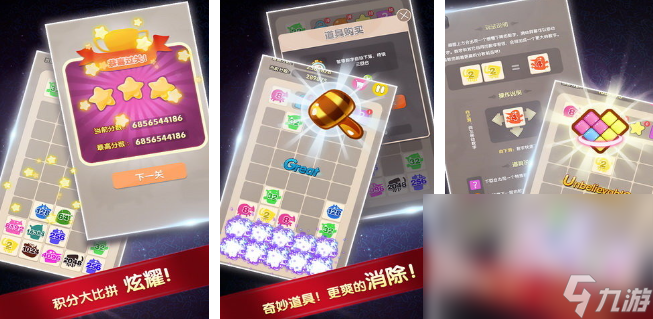 好玩的数字游戏有哪些 2025热门的数字游戏合集