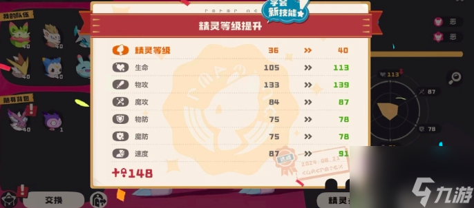 《洛克王国

