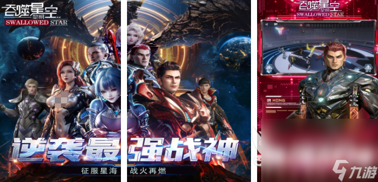 中手游有哪些好玩的游戲 2025受歡迎的中手游游戲