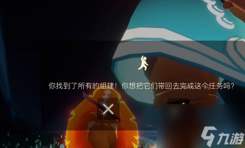 光遇集结季任务架起篝火怎么做