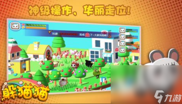 有哪些捉迷藏游戏合集 2025盘点经典的捉迷藏游戏