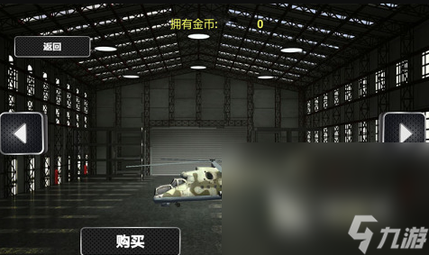 2025手游直升机空战游戏推荐 火爆的直升机战斗手游汇总