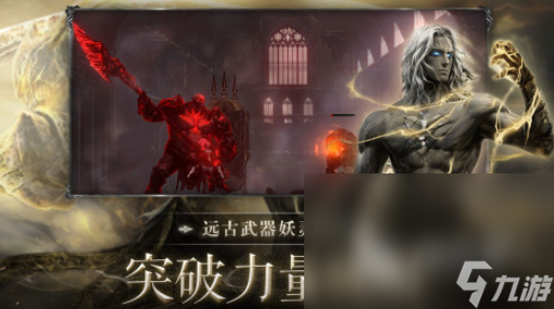 暗世界手游有哪些介绍2025 优质的暗世界手游合集