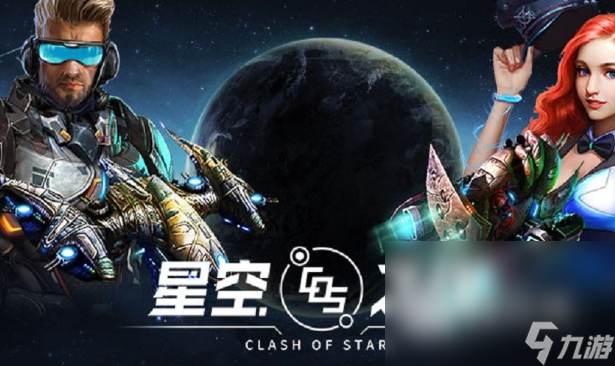 国产科幻游戏有哪些介绍2025 必玩的国产科幻游戏大全