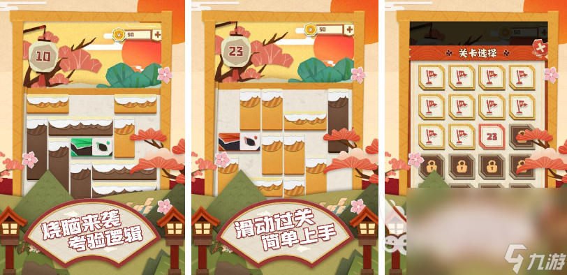 受欢迎的永久免费单机游戏 2025好玩的免费单机游戏排行榜