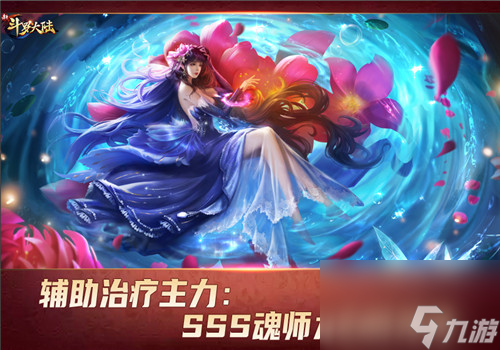 他们已成主力魂师 斗罗大陆强力魂师不止七怪