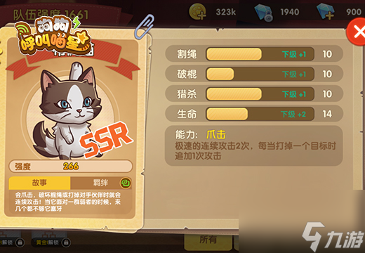 狗狗呼叫喵星12月5日正式开测，休闲治愈云养宠！