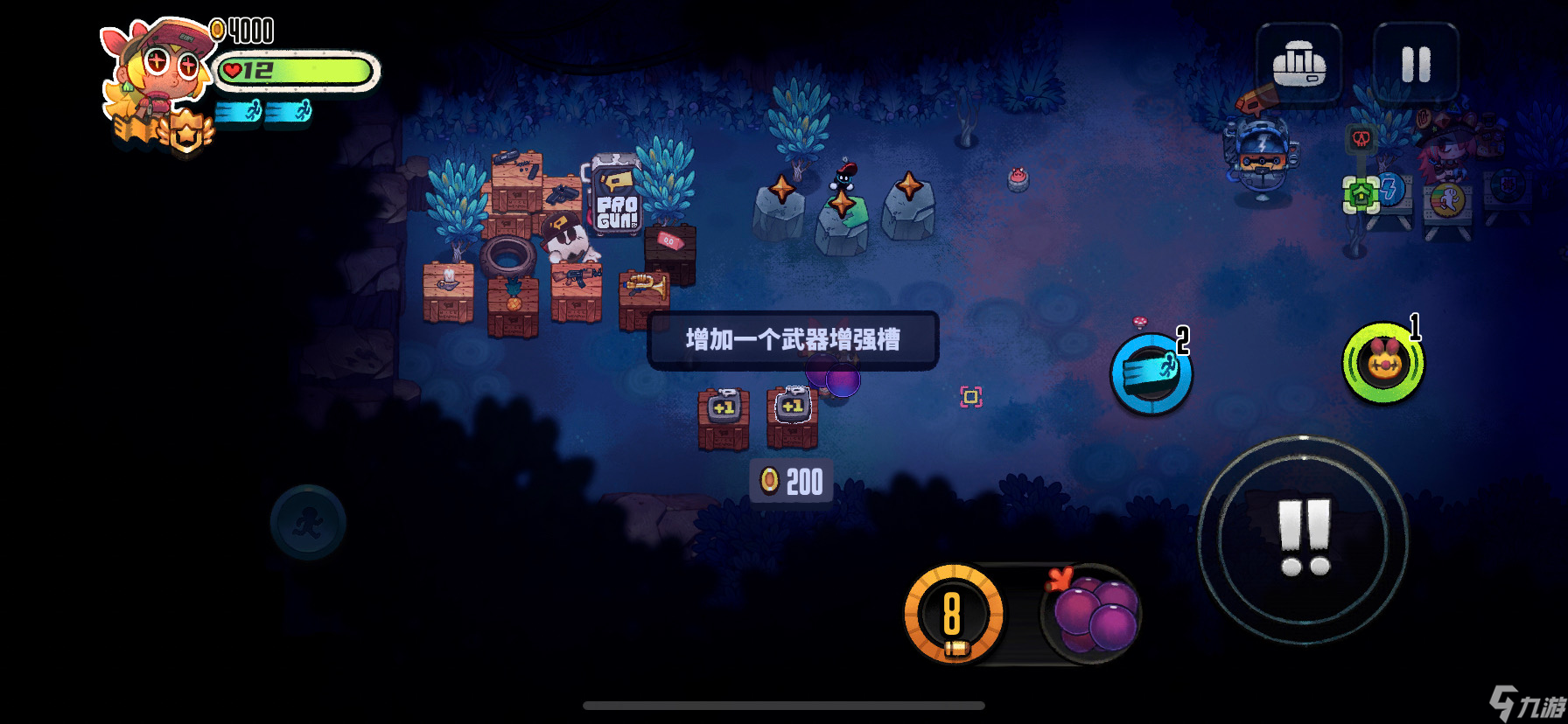 《恶果之地》暴击流打法攻略