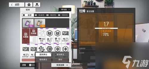少女前线云图计划算法刷取推荐