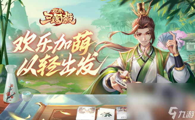 过年有什么可以一起玩的游戏有哪些2025 能够过年多人一起玩的游戏分享