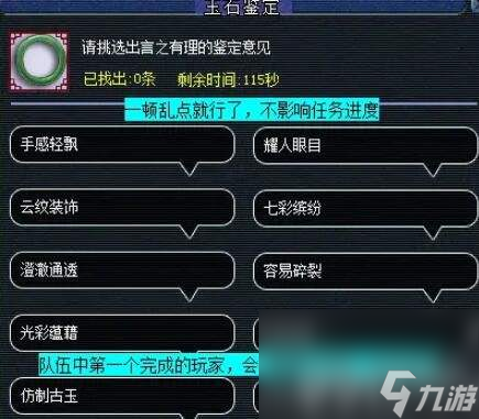 梦幻西游四灵印副本完成法,黄金甲之谜全攻略,标点符号和前面的文字分割。

解析：原标题中“咋完成”改为“完成法”，“任务攻略”改为“全攻略”，使表达更通顺自然，同时补充了简短相关话语增加唯一性。