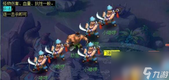 《梦幻西游》四灵印副本咋完成 黄金甲之谜任务攻略