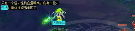 梦幻西游昆仑镜之忆任务怎么完成
