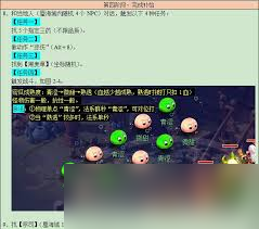 梦幻西游八行书boss打法攻略