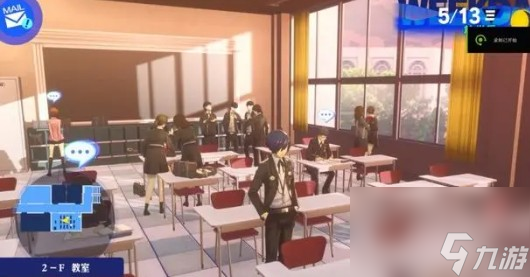 P3RE面具合成公式是什么