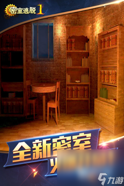 有一个很老的游戏叫什么地牢2025 名字叫什么地牢的游戏合集