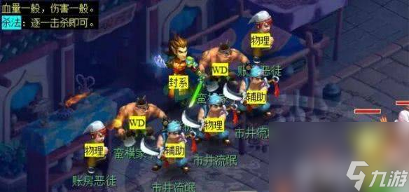 《梦幻西游》四灵印副本咋完成 黄金甲之谜任务攻略