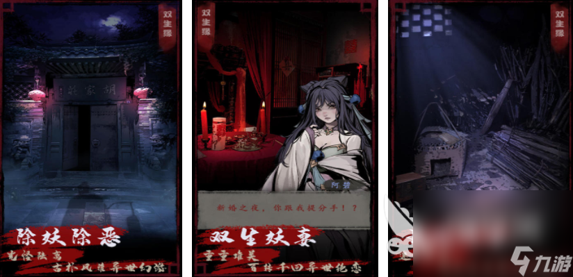夜晚的游戏分享 2025好玩的夜晚游戏大全