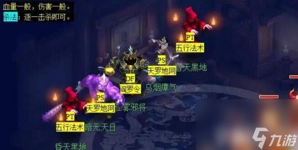 《梦幻西游》四灵印副本咋完成 黄金甲之谜任务攻略