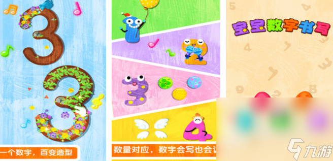 经典的数学游戏有哪些 2025好玩的数学游戏合集