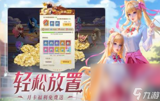 好玩的仙侠大型手游大全 2025必玩的仙侠手游top10