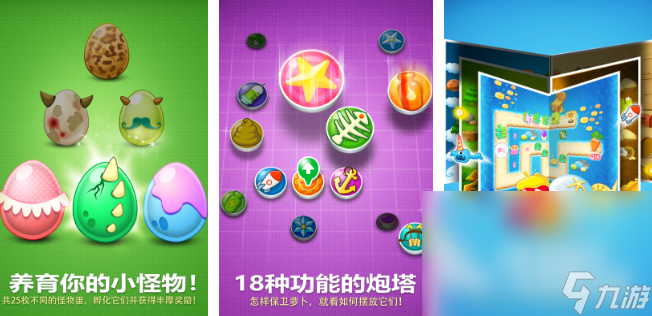 受欢迎的塔防单机游戏有哪些 2025热门的单机塔防游戏合集