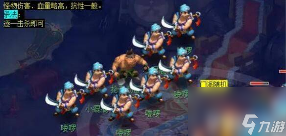 《梦幻西游》四灵印副本咋完成 黄金甲之谜任务攻略