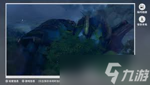 星痕共鸣如何拍照